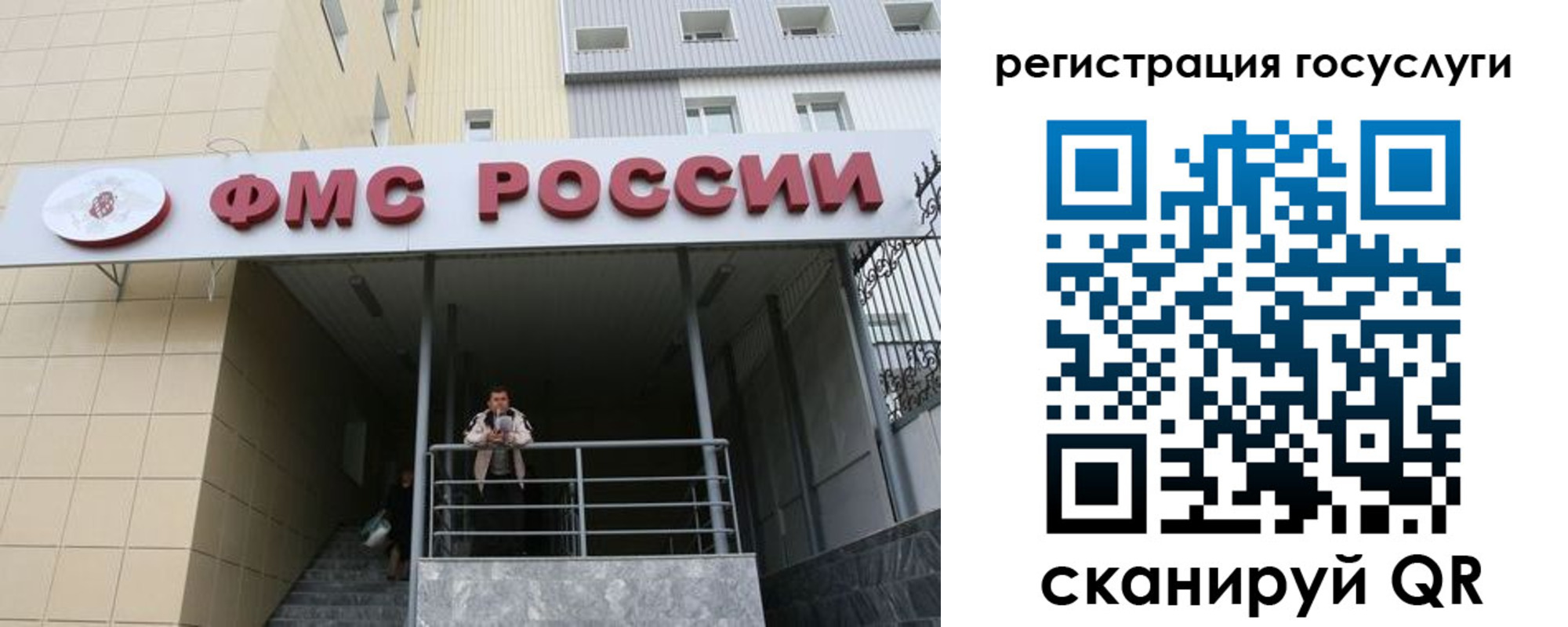 регистрация для дет. сада в Энгельсе