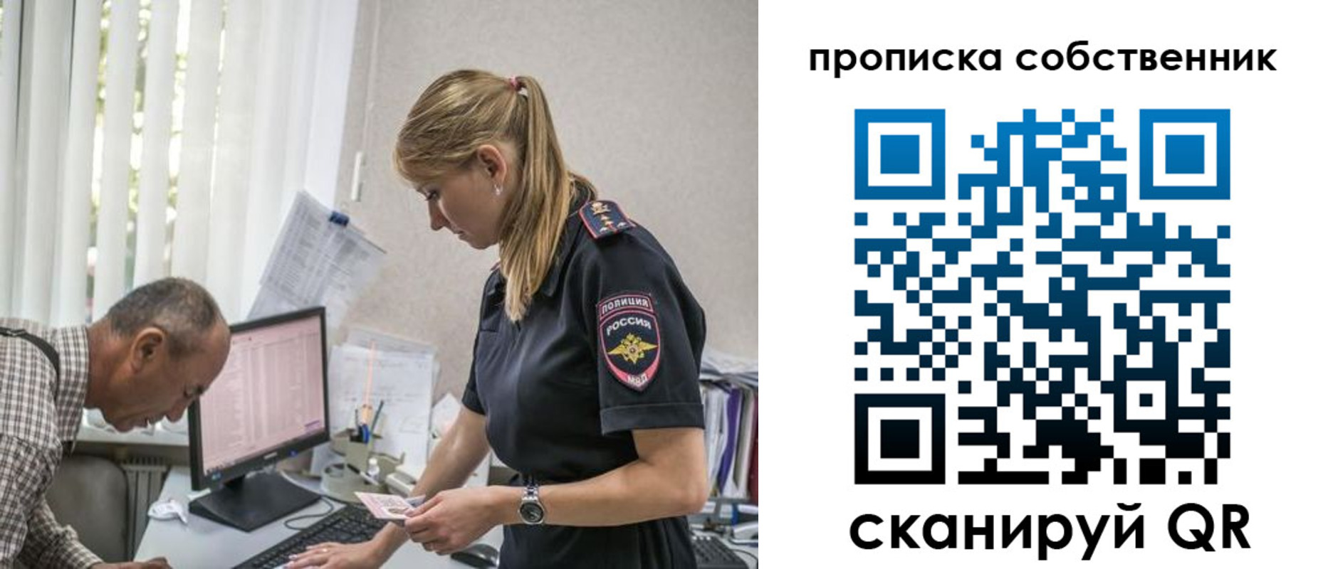 найти адрес прописки в Энгельсе